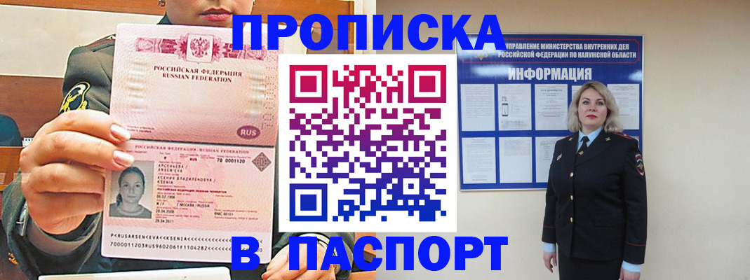 форма 3 в Вилюйске